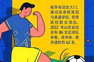 华体会体育手机截图1